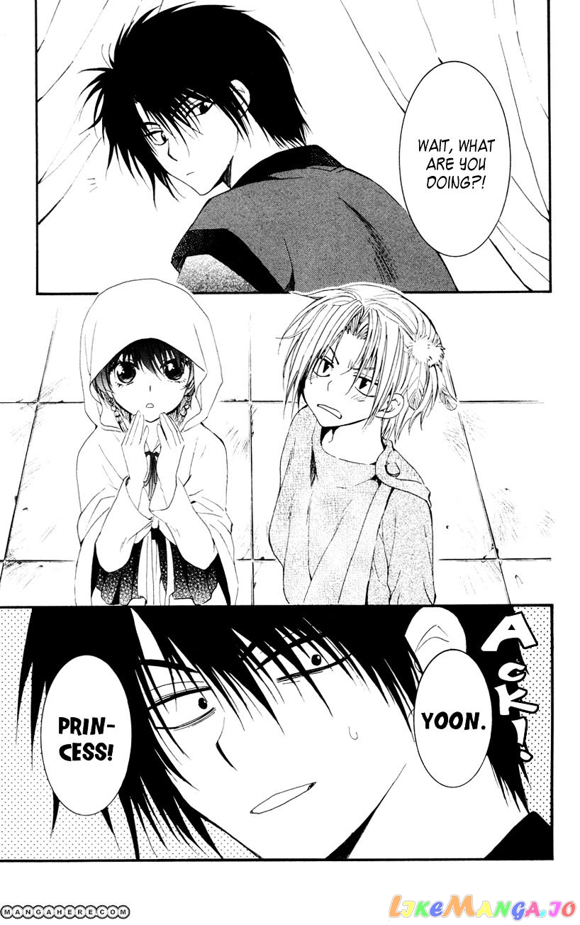 Akatsuki No Yona Chapter 27 image 25